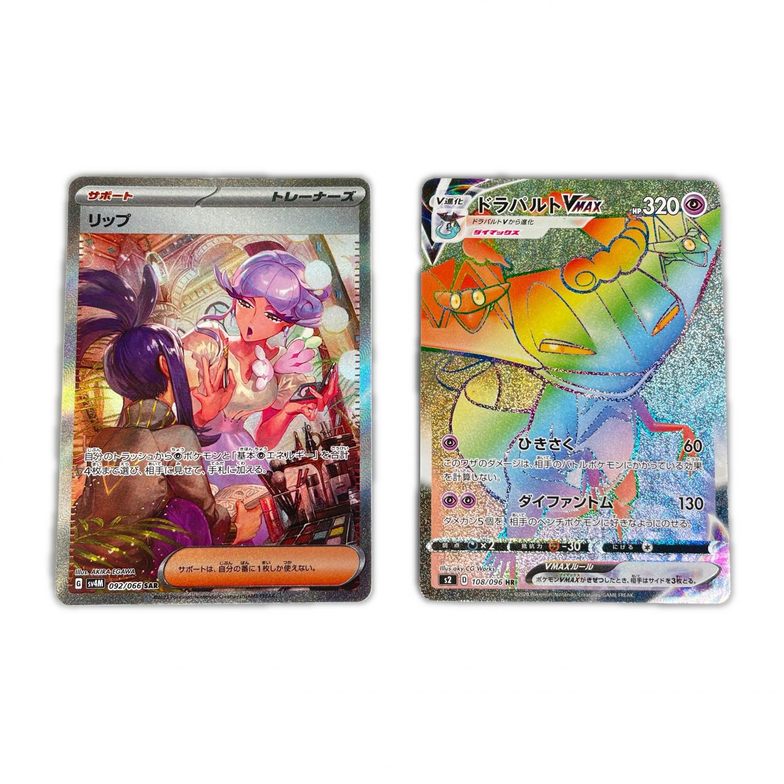 楽天市場】ポケモンカード 名探偵ピカチュウ コーヒーブレイク プロモ