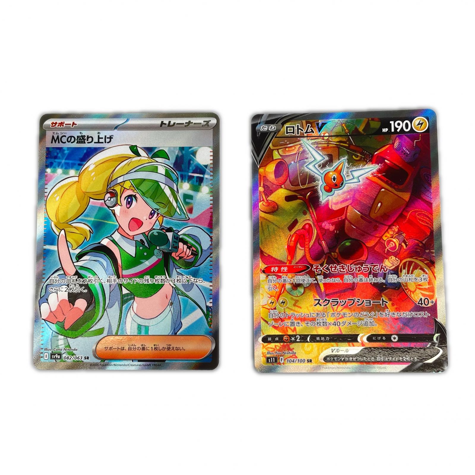 楽天市場】ポケモンカード 名探偵ピカチュウ コーヒーブレイク プロモ