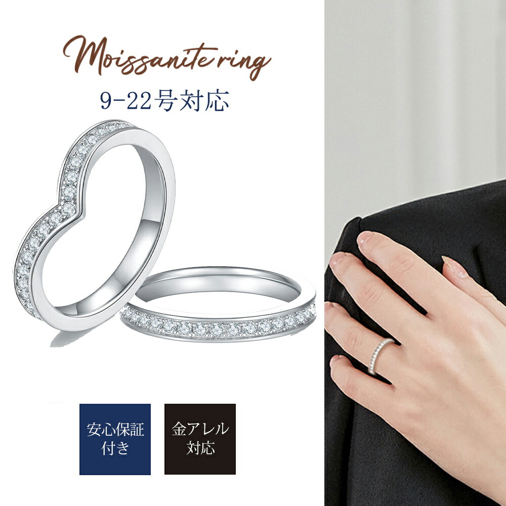 楽天市場】モアサナイト リング シルバー指輪 レディース エタニティ