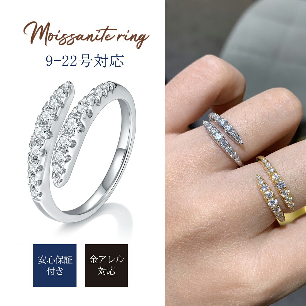 楽天市場】【交換保証付き】 モアサナイト エタニティ リング フル