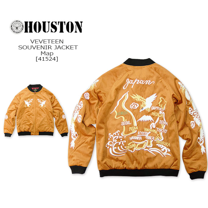 楽天市場】別珍スカジャン VELVETEEN SOUVENIR JACKET「MAP」 HOUSTON