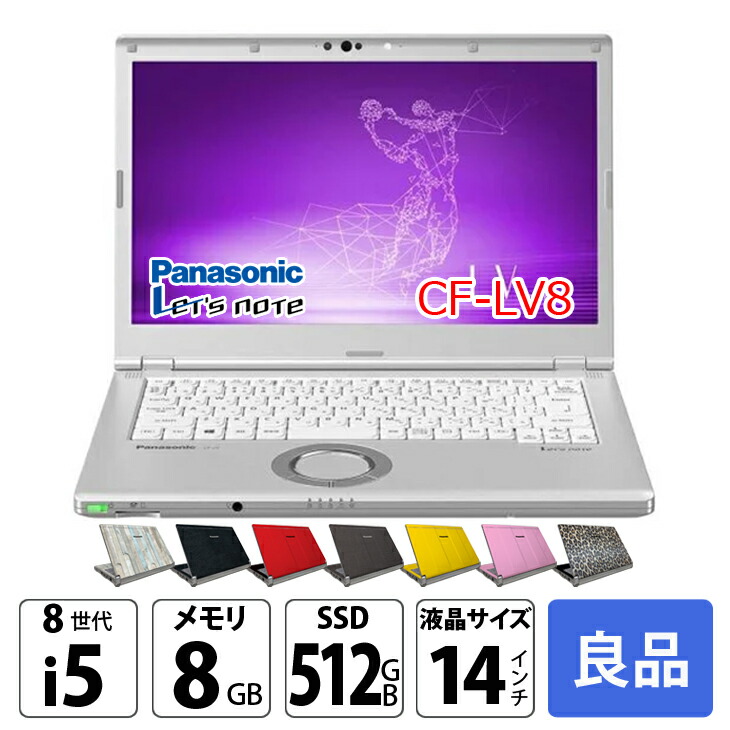 楽天市場】【今だけ便利な新品無線マウス付】Panasonic CF-SV7 [ Core