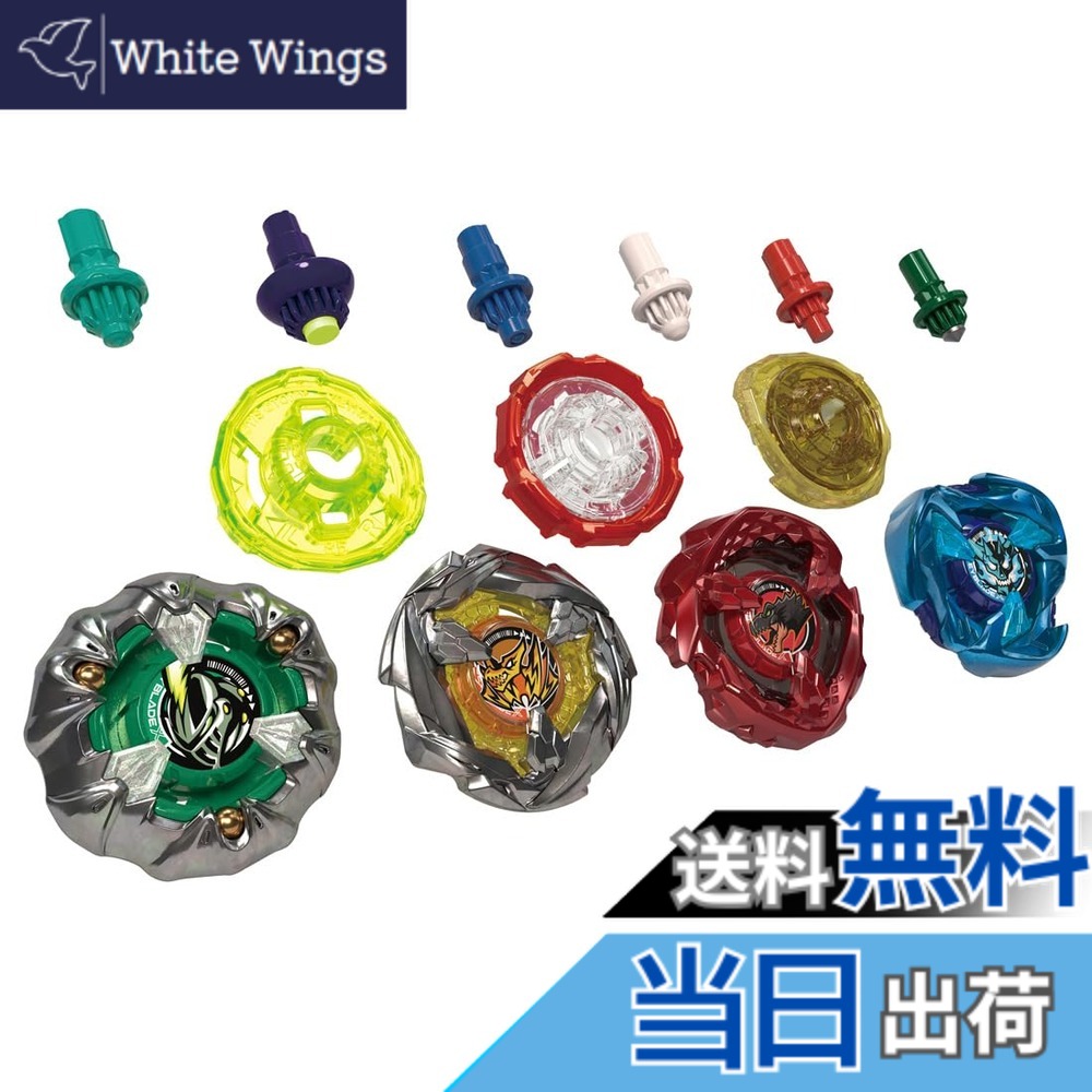 楽天市場】【全品ポイント増量!】 【特典ステッカー付属