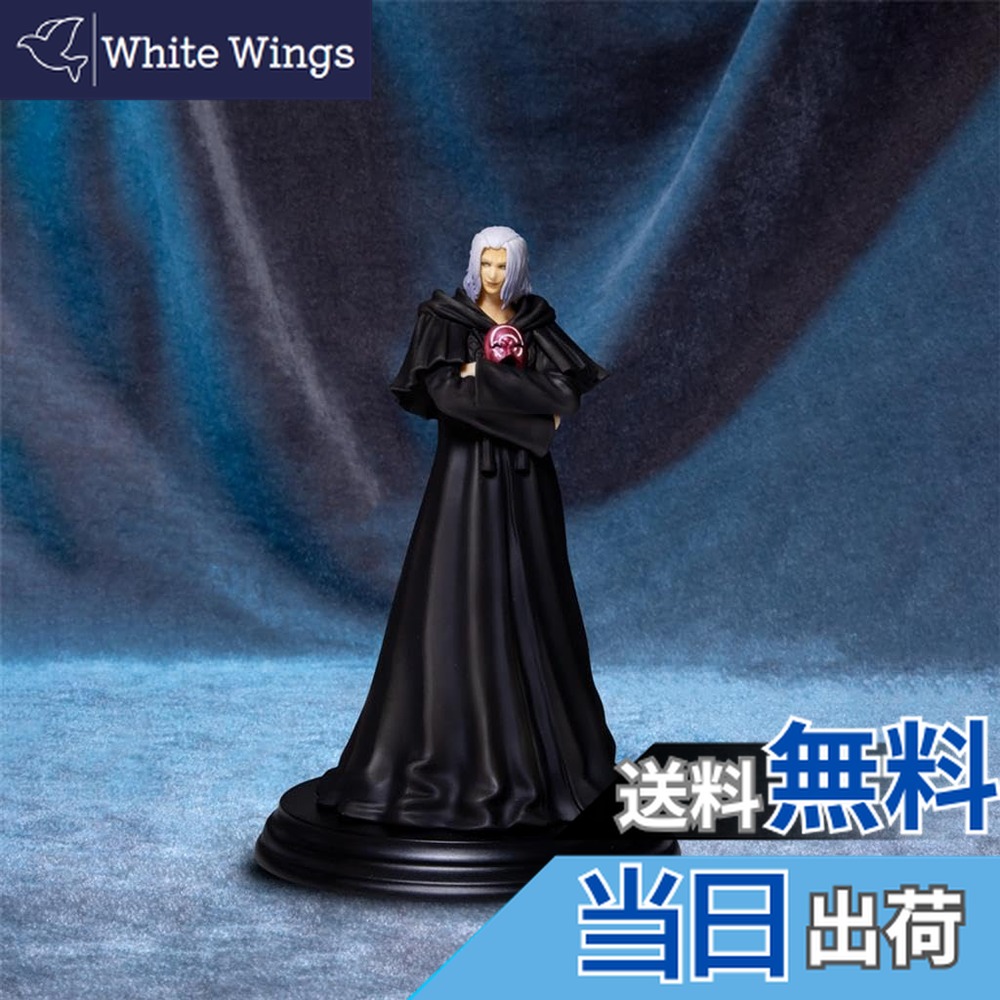 楽天市場】ファイナルファンタジーXIV フィギュア エメトセルク