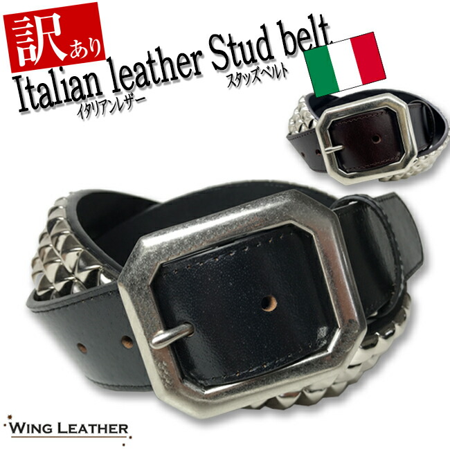 楽天市場】HTC 5000 STUDS BELT ブラック メンズ ベルト イタリア製