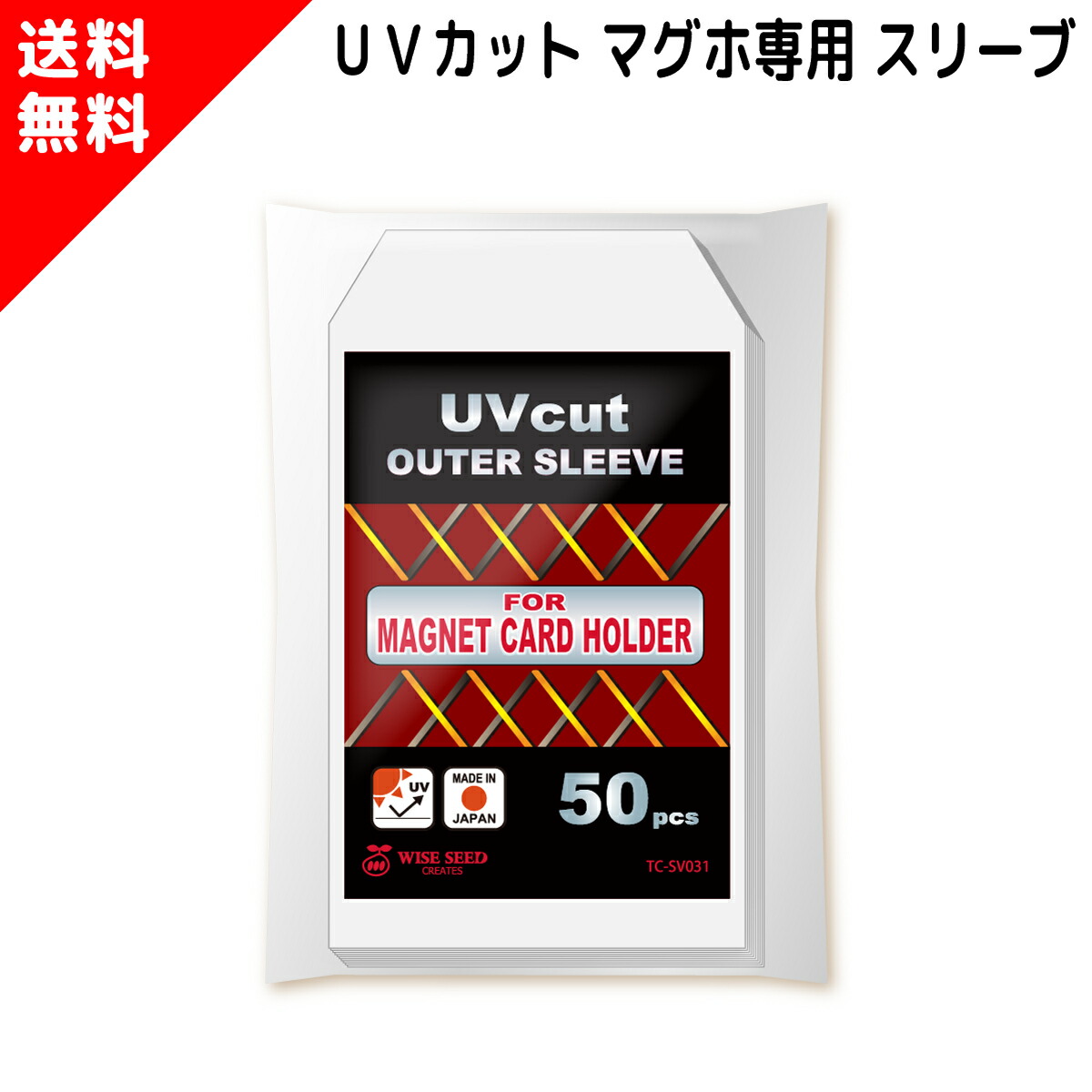楽天市場】UVカット PSA スリーブ PSA鑑定品専用スリーブ PSA鑑定