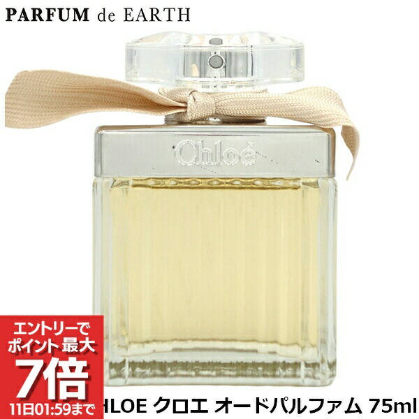 楽天市場】【最大P7倍・最大1500円offクーポン】クロエ