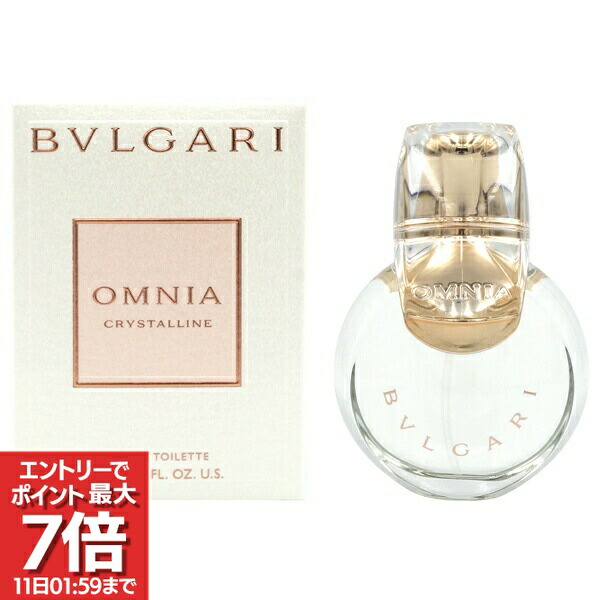 楽天市場】【サイズ選択可】BVLGARI オムニア クリスタリン