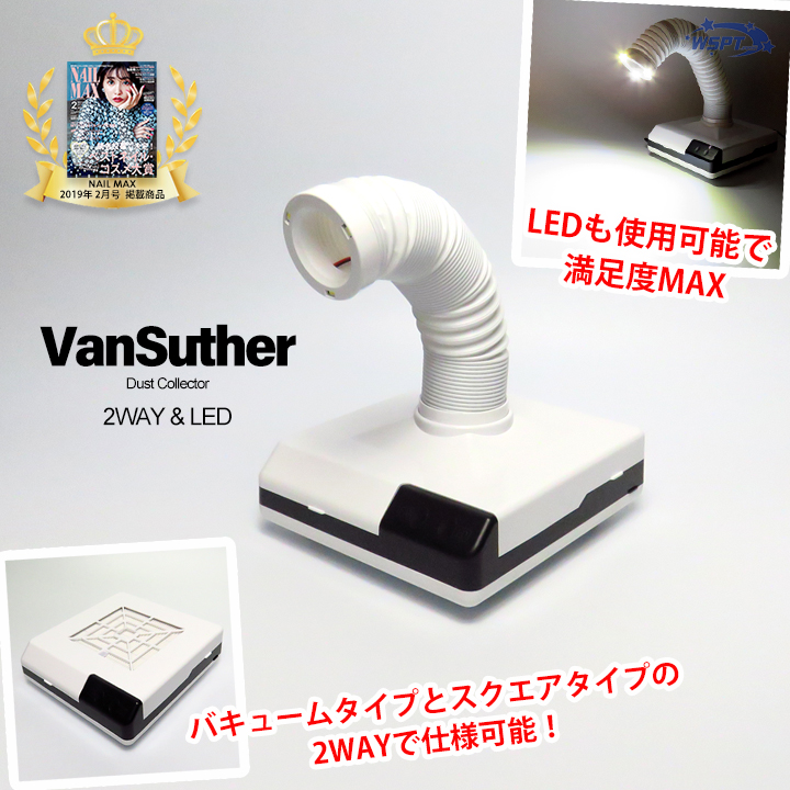 楽天市場】SHINYGEL Professional：コードレスダストコレクター（充電