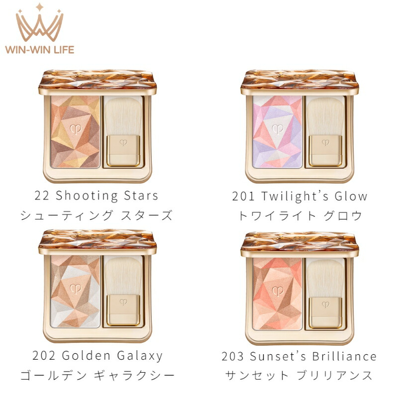 楽天市場】【国内正規品】 クレ・ド・ポー ボーテ ル・レオスール