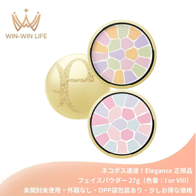 楽天市場】エレガンス ラ プードル オートニュアンス リクスィーズ I