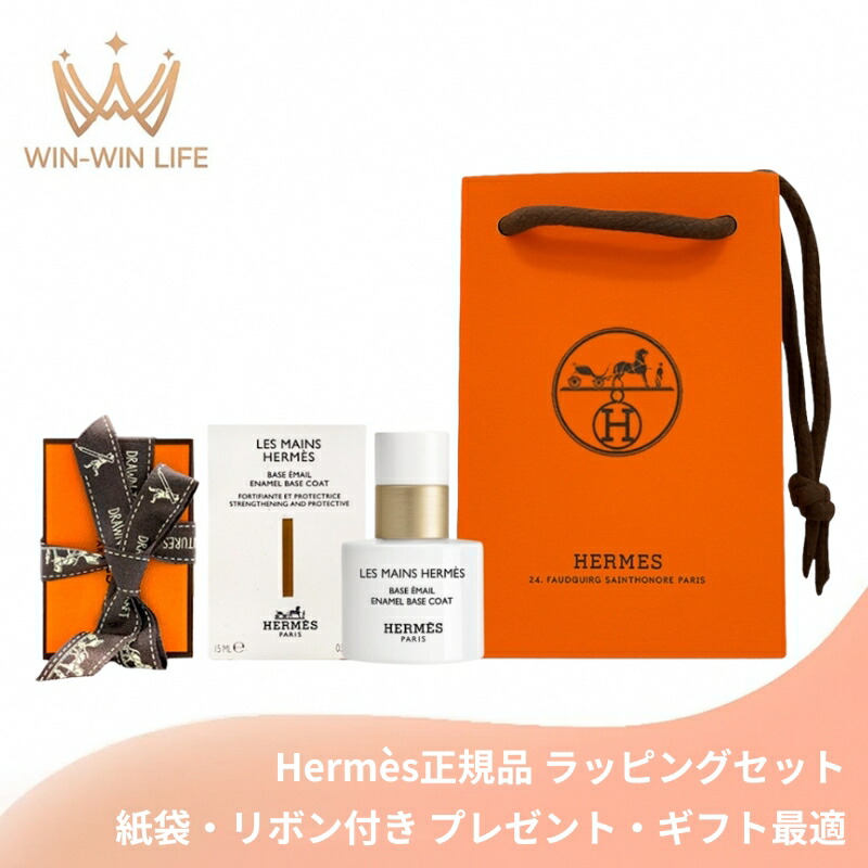 楽天市場】≪Brand new≫ HERMES Les Mains Hermes Nourishing oil