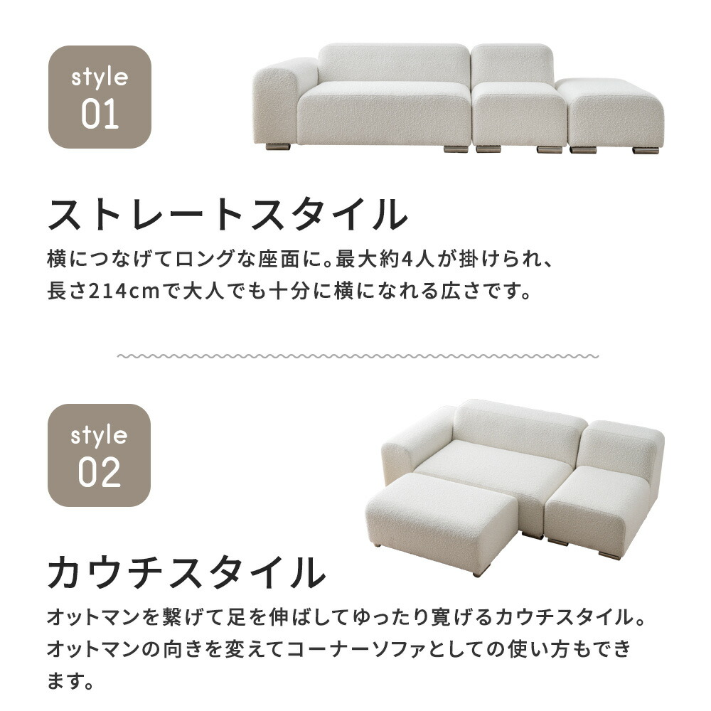 SS数量限定]半額クーポン3/4 20時〜 選べる組み合わせ！ ソファ カウチ