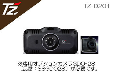 楽天市場】【日本製/3年保証】TZ 最小モデル GPS機能付き TZドライブ