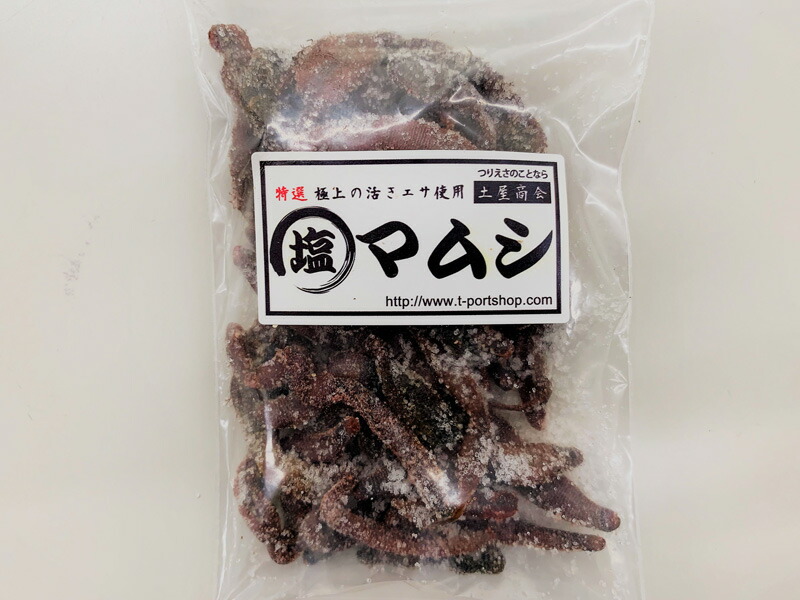 楽天市場】[151-153] スーパー青虫 （青イソメ） 500g 釣り餌 超お