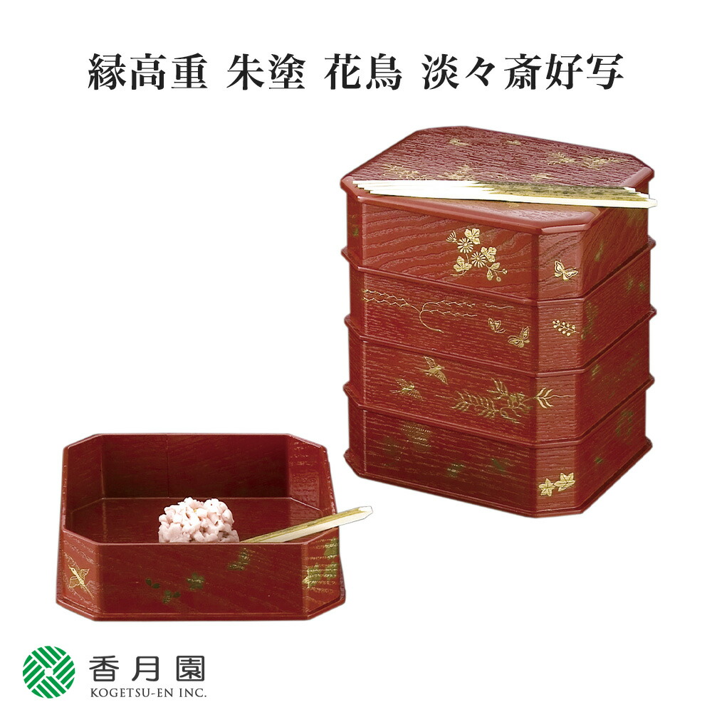 楽天市場】【茶道具 / 懐石】 縁高重 掻合 (かきあわせ) 塗 七宝透 5客