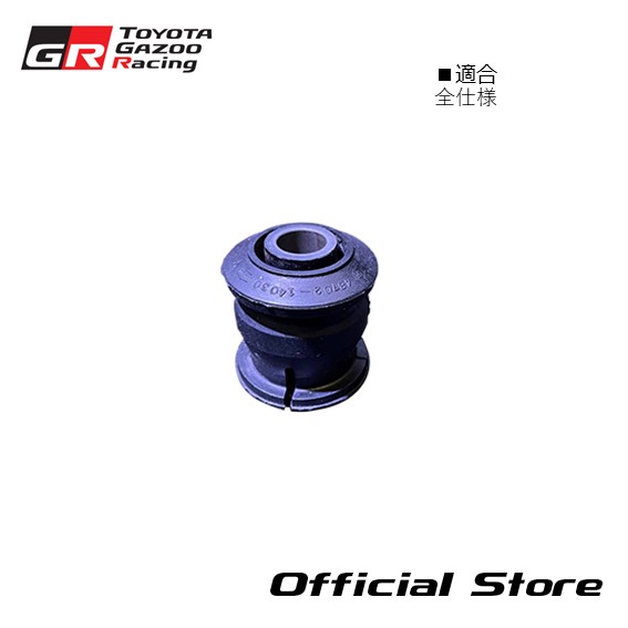 楽天市場】A70 スープラ フロントドアロワーフレームブラケット