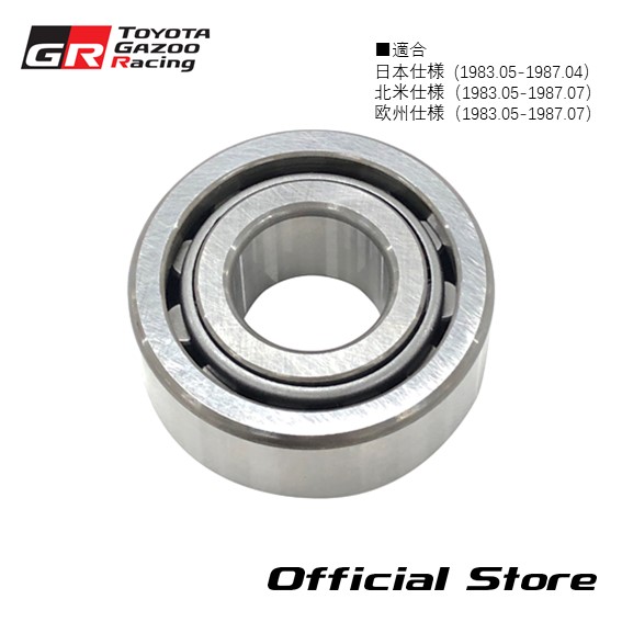 楽天市場】AE86 リヤアクスル シャフト AE86 後期型レビン・トレノ MT