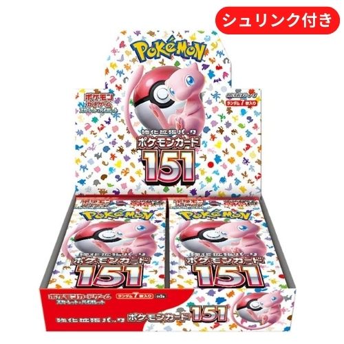 楽天市場】即日発送 新品未開封 VSTARユニバース BOX ポケモンカード