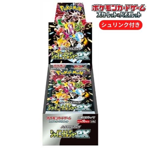 楽天市場】【レビューで豪華パックくじの特典付き！】 ポケモンカード