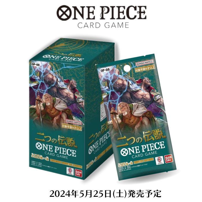 楽天市場】8月31日発売 新たなる皇帝 OP-09 BOXバンダイ ONE PIECE