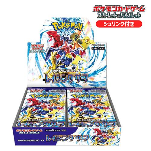 楽天市場】テラスタルフェスex BOX ポケモンカードゲーム スカーレット