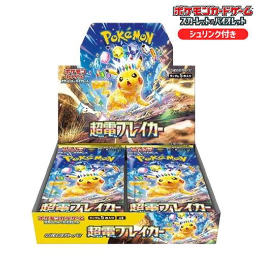 楽天市場】即日発送 新品未開封 VSTARユニバース BOX ポケモンカード