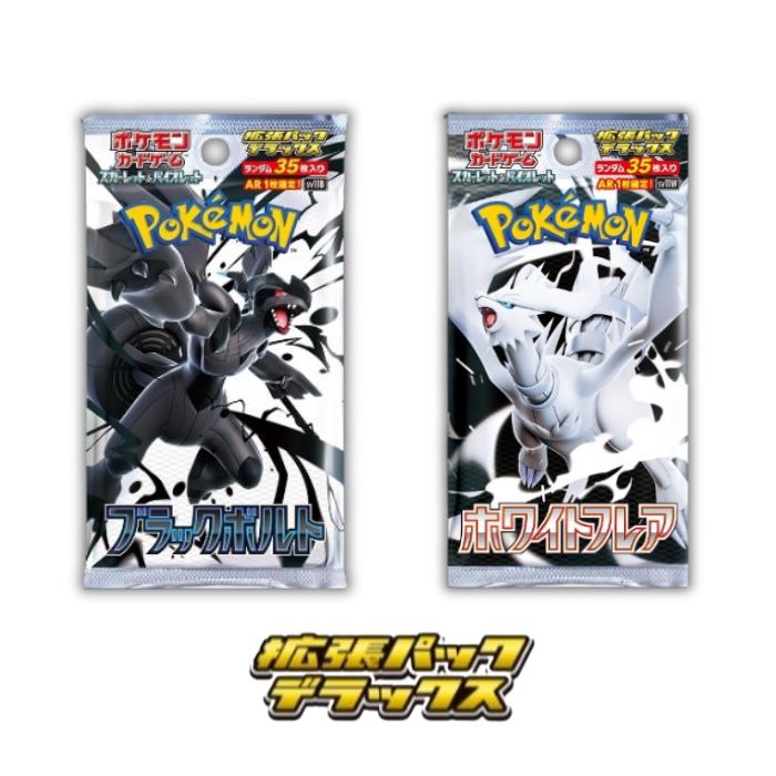 楽天市場】6月6日発売 予約 レビューくじ特典あり 新品未開封 ブラック