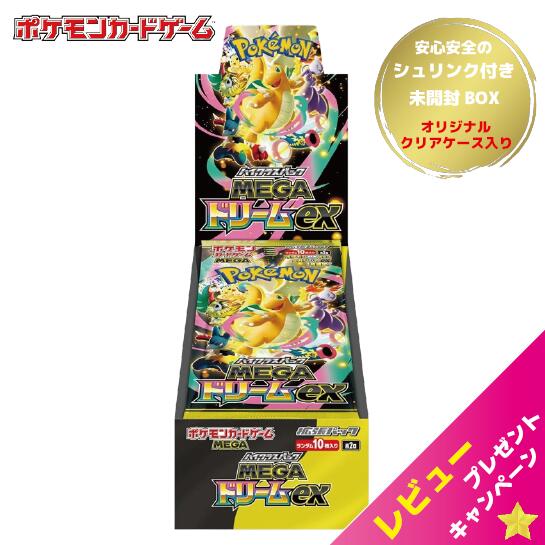 楽天市場】ラッピング対応 ポケモンカード MEGA スタートデッキ 100