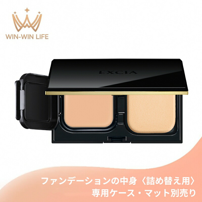 楽天市場】スーパーSALE＼最大3,000円OFF／〈レフィル〉アルビオン