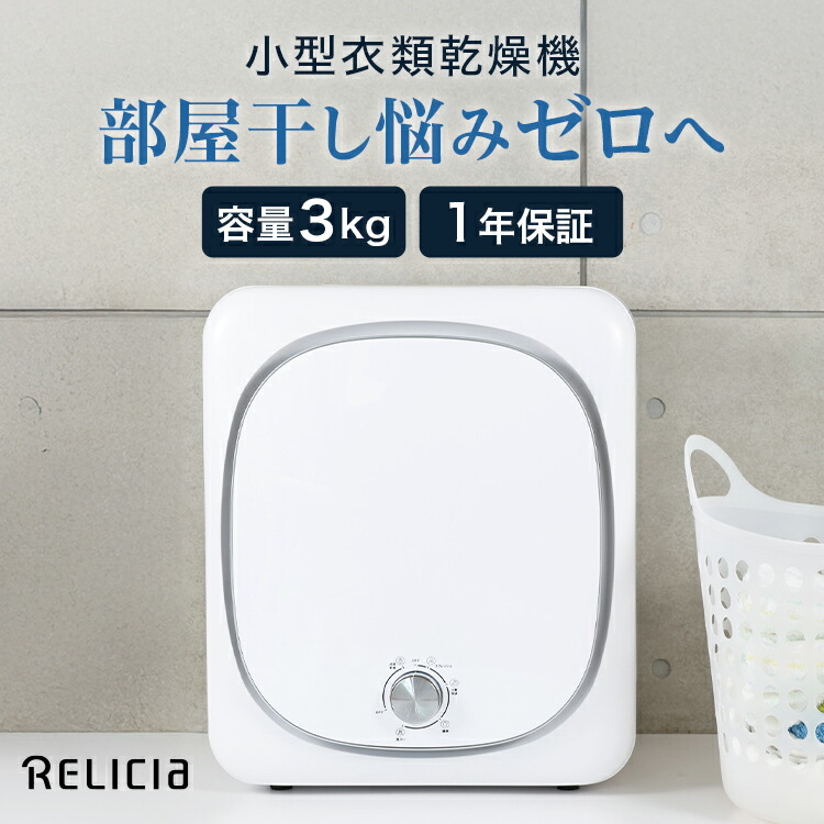 楽天市場】小型乾燥機 ウォームドライヤー3.0用 【 靴乾燥 シューズ