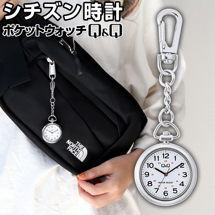 楽天市場】【お取り寄せ】CITIZEN シチズン POCKET WATCH ポケット