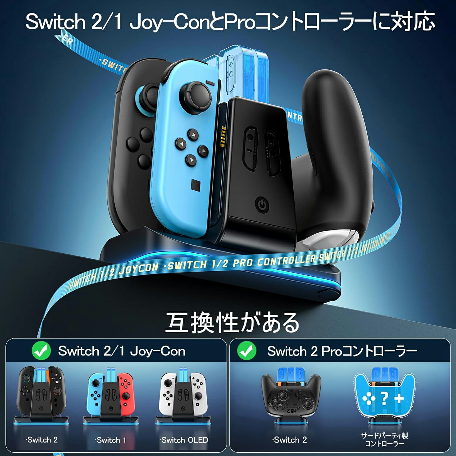 楽天市場】Switch 1/2 Switch2 Switch1 Joy-Con Pro コントローラー