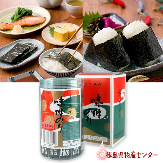 楽天市場】大野海苔 288枚(48枚×6本) ギフト箱入り 味付けのり 徳島の