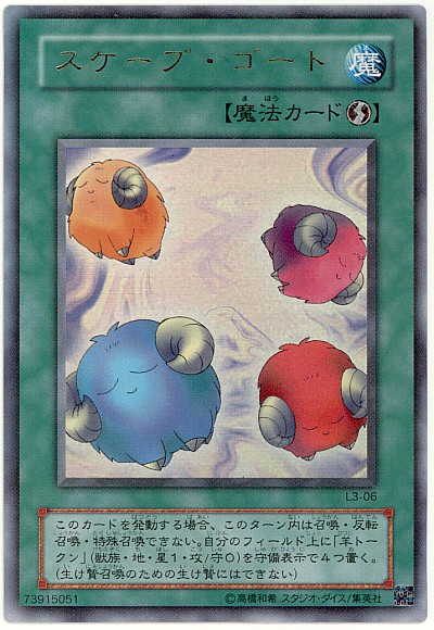 楽天市場】遊戯王 魔導戦士 ブレイカー 303-017 ウルトラ 【中古