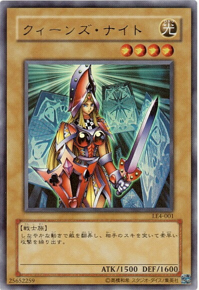 楽天市場】遊戯王 聖獣セルケト G6-B2 ウルトラ 【中古】 : トレカ通販