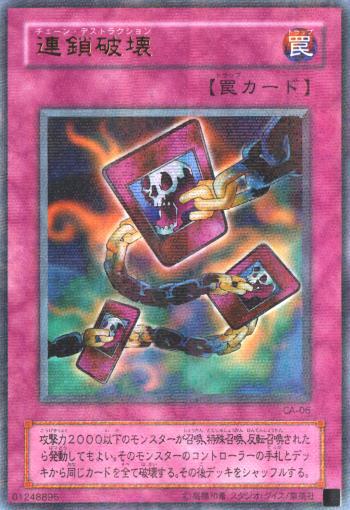 楽天市場】遊戯王 ダーク・ネクロフィア LN-14 アルティメット 【中古