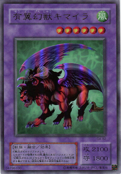 楽天市場】遊戯王 ジャックス・ナイト LE4-003 ウルトラ 【中古