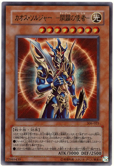 楽天市場】遊戯王 魔導戦士 ブレイカー 303-017 ウルトラ 【中古
