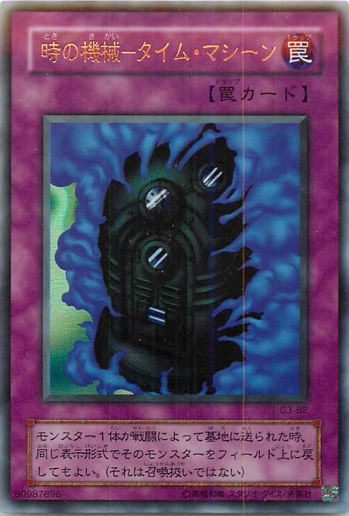 楽天市場】遊戯王 聖獣セルケト G6-B2 ウルトラ 【中古】 : トレカ通販