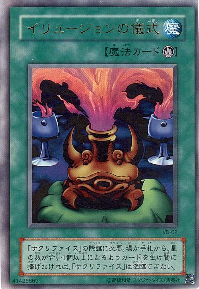 楽天市場】遊戯王 魔導戦士 ブレイカー 303-017 ウルトラ 【中古