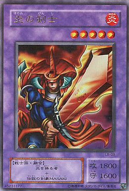 楽天市場】遊戯王 キャノン・ソルジャー ME-46 レア 【中古】 : トレカ