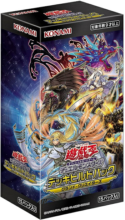 楽天市場】遊戯王OCGデュエルモンスターズ デッキビルドパック