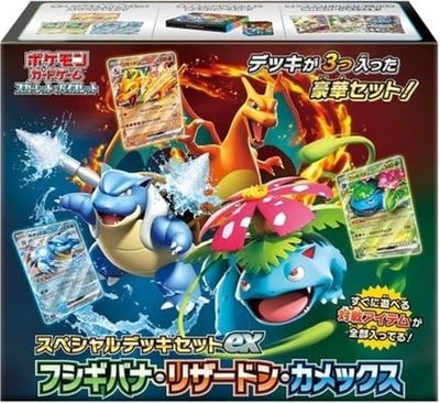 楽天市場】ポケモンカード XY BREAK スペシャルパック ジガルデ