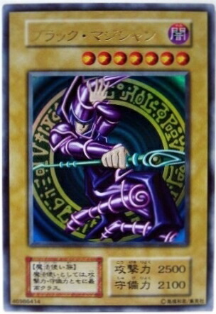 楽天市場】遊戯王 ダーク・ネクロフィア LN-14 アルティメット 【中古