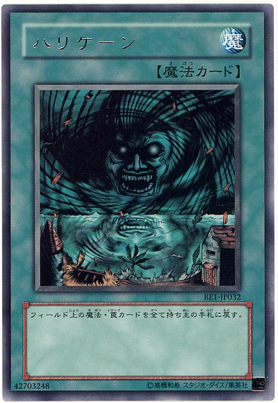 楽天市場】遊戯王 魔導戦士 ブレイカー 303-017 ウルトラ 【中古