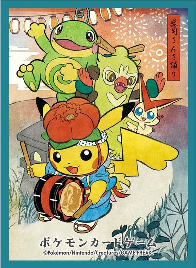 楽天市場】ポケモンカード デッキシールド メガルカリオのポンチョを着