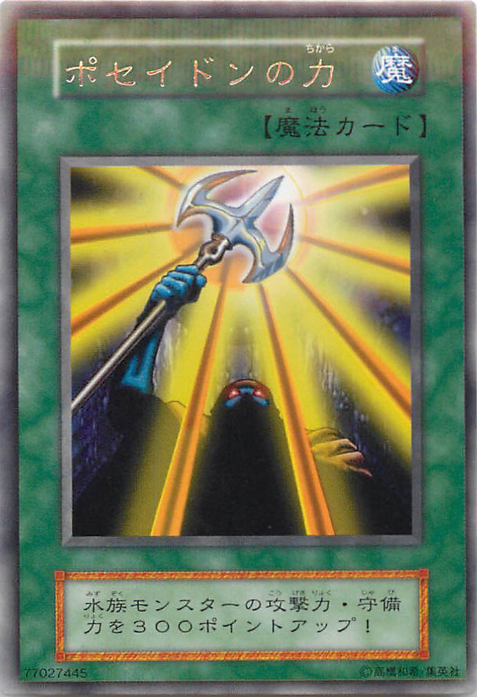 楽天市場】遊戯王 心眼の女神 BC-51 レア 【中古】 : トレカ通販