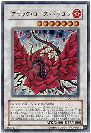 楽天市場】遊戯王 ブラックフェザー・ドラゴン TSHD-JP040 ウルトラ