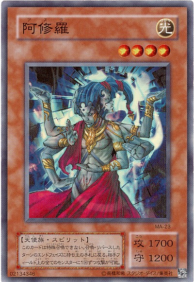 楽天市場】遊戯王 モイスチャー星人 PH-13 スーパー 【中古】 : トレカ